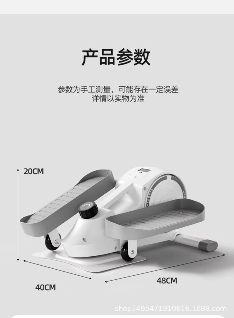 Mini Elliptical Machine Fitness